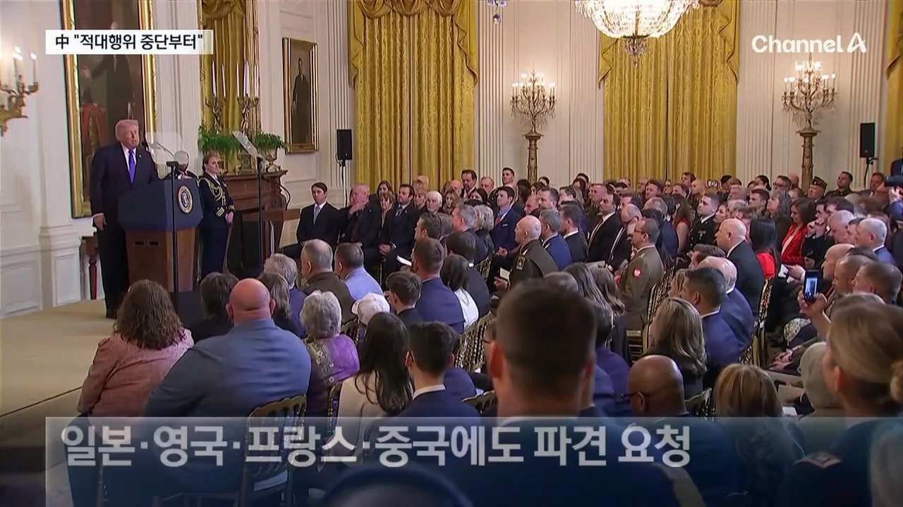 중국 “적대행위 중단이 우선”…일본, 고민