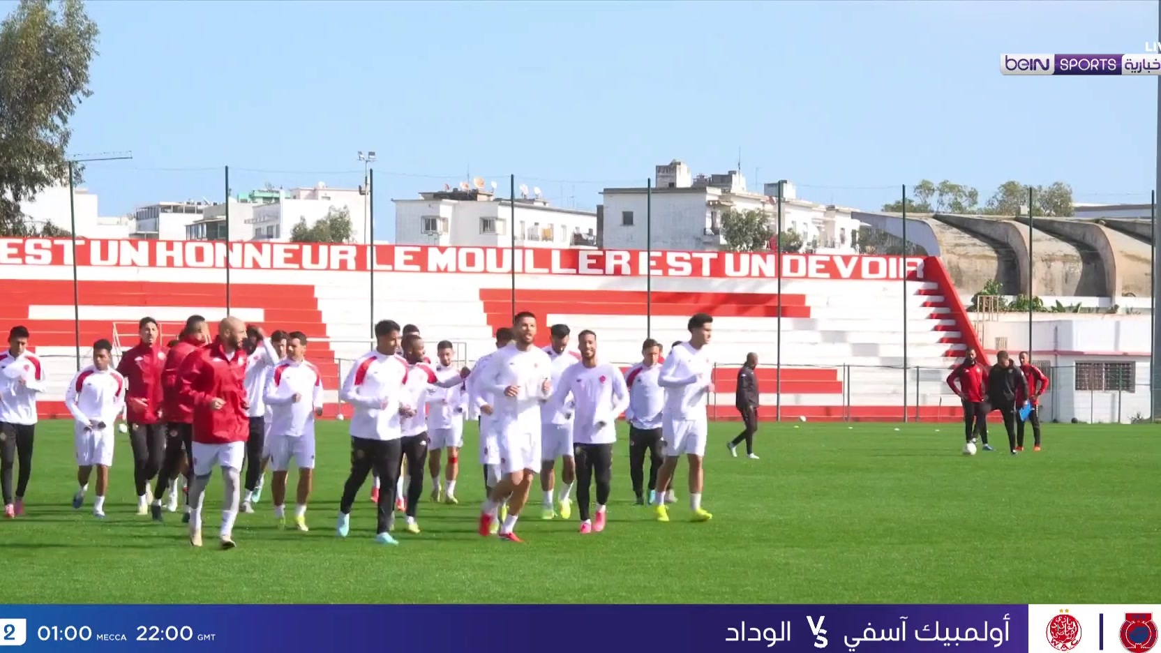 أولمبيك آسفي والوداد