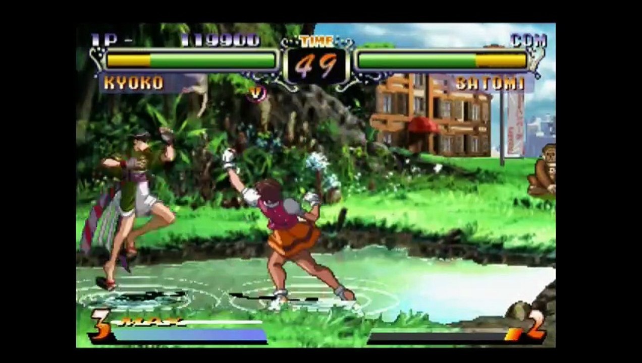 Advanced Variable Geo 2 - Kyoko Normal mode  - PS1 PSP PS3