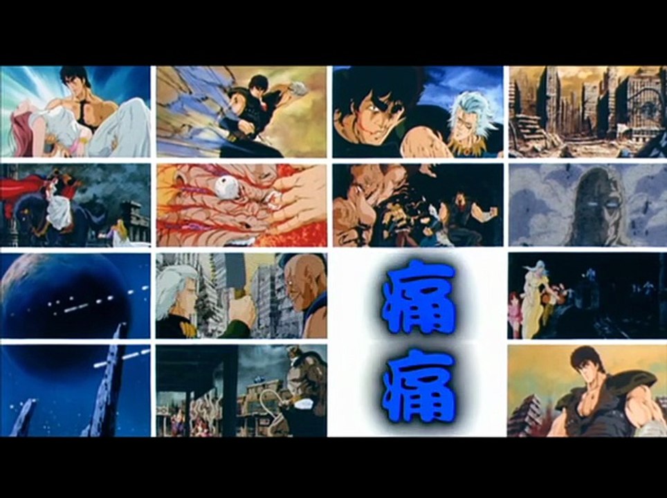 Japanese Trailers Fist of the North Star (1986)