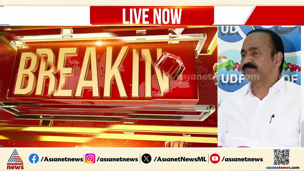 നിറഞ്ഞ ആത്മവിശ്വാസത്തോടെ ടീം UDF തെരഞ്ഞെടുപ്പിനെ നേരിടും: വി.ഡി സതീശൻ