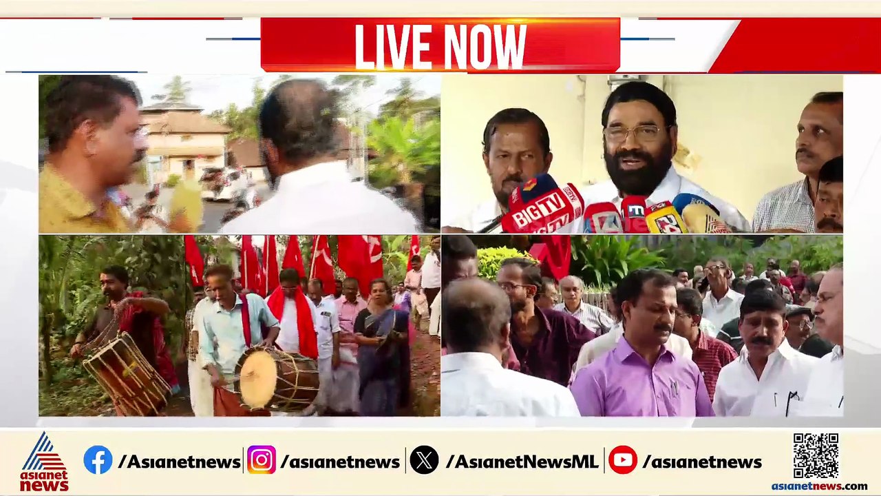 ‘കോട്ടയത്തെ 9 സീറ്റും LDF നേടും; ജില്ലയിൽ നടത്തിയത് വലിയ വികസന പ്രവർത്തനങ്ങൾ’