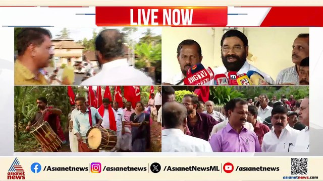 ‘കോട്ടയത്തെ 9 സീറ്റും LDF നേടും; ജില്ലയിൽ നടത്തിയത് വലിയ വികസന പ്രവർത്തനങ്ങൾ’