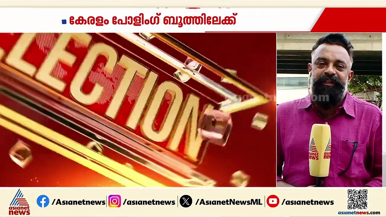 UDF സമ്മർദത്തിലോ? ആദ്യഘട്ട പട്ടികയിൽ ഉറ്റുനോക്കി രാഷ്ട്രീയ കേരളം