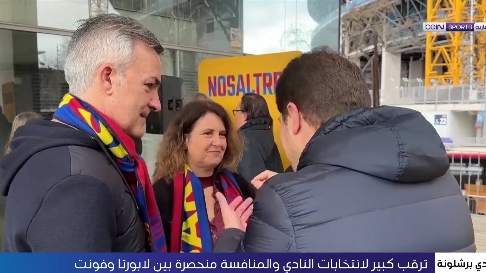 انتخبات برشلونة