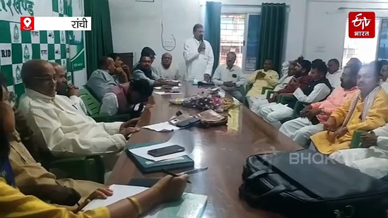 05 अप्रैल को रांची आएंगे राजद के कार्यकारी अध्यक्ष तेजस्वी यादव, संगठन मजबूती और SIR को लेकर बनेगी रणनीति