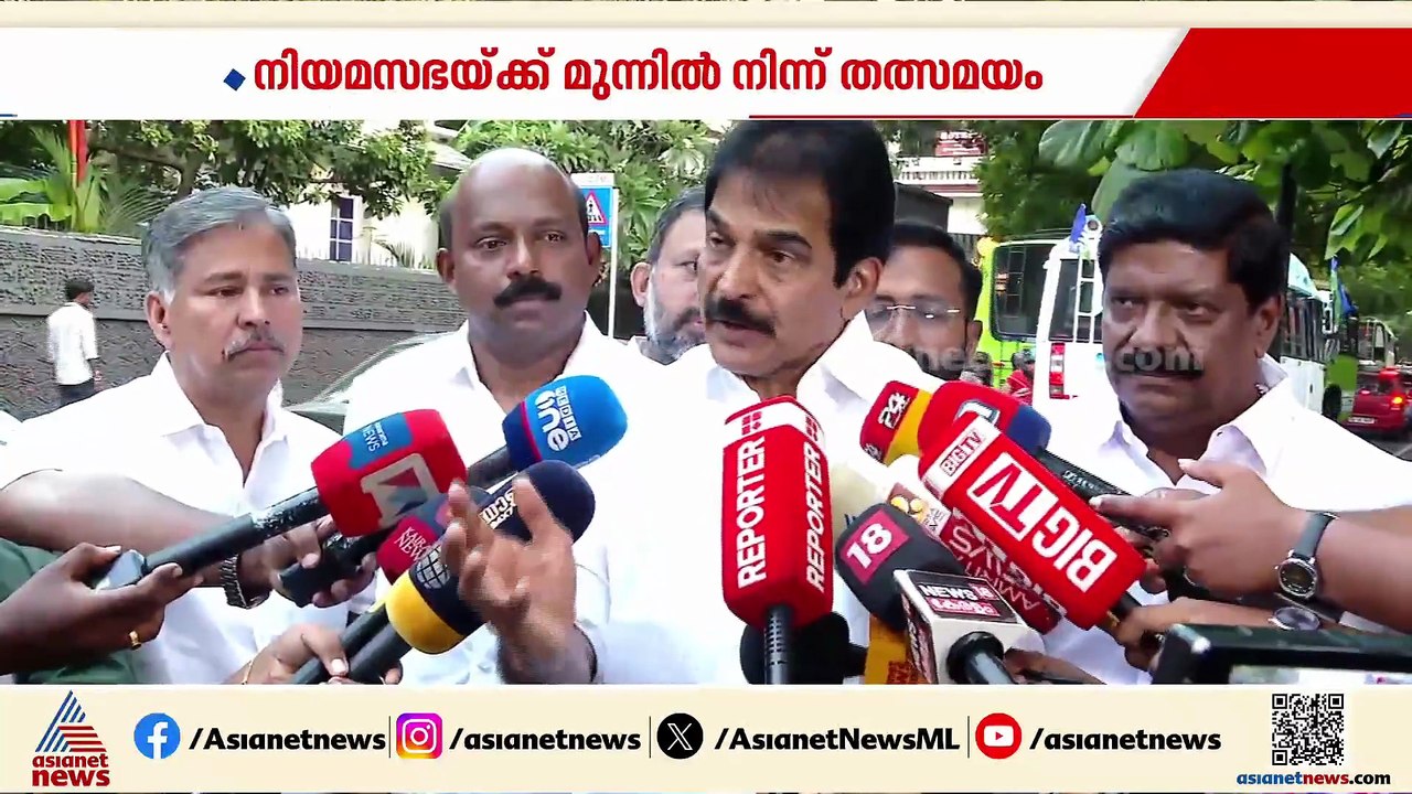 ഞങ്ങൾ റെഡിയാണ്, കേരളത്തിലെ ഇടത് ദുർഭരണം യുഡിഎഫ് അവസാനിപ്പിക്കും: കെസി വേണു​ഗോപാൽ