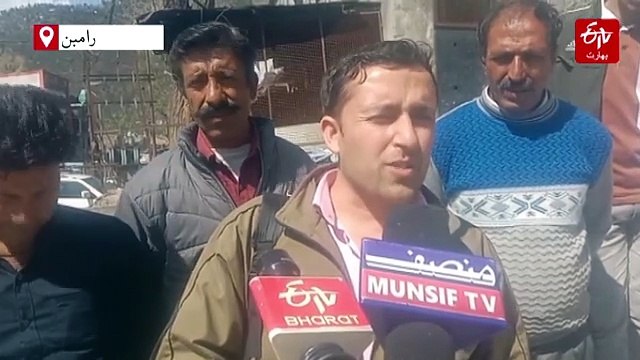 رامبن کے بھیری گنوت میں بجلی کا ترسیلی نظام ناقص، عوام کو مشکلات