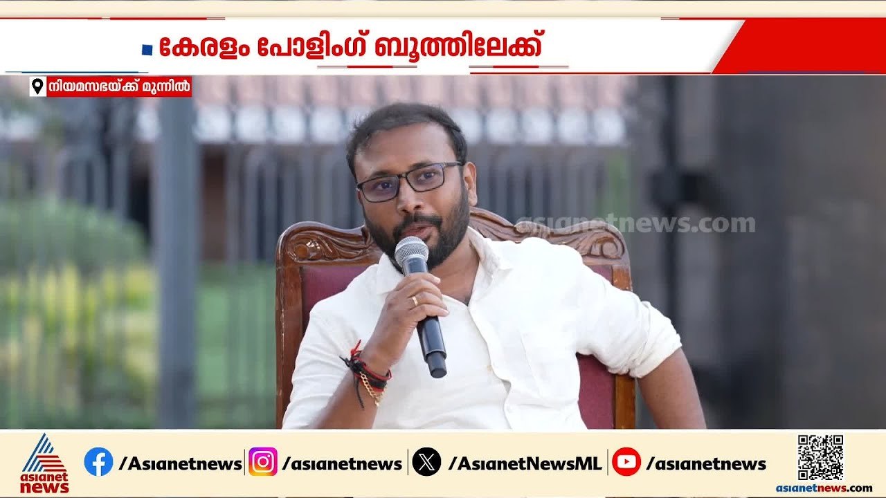 കേരളത്തിൽ വിസ്മയം സംഭവിക്കാൻ പോകുന്നത് NDA ക്യാ...
