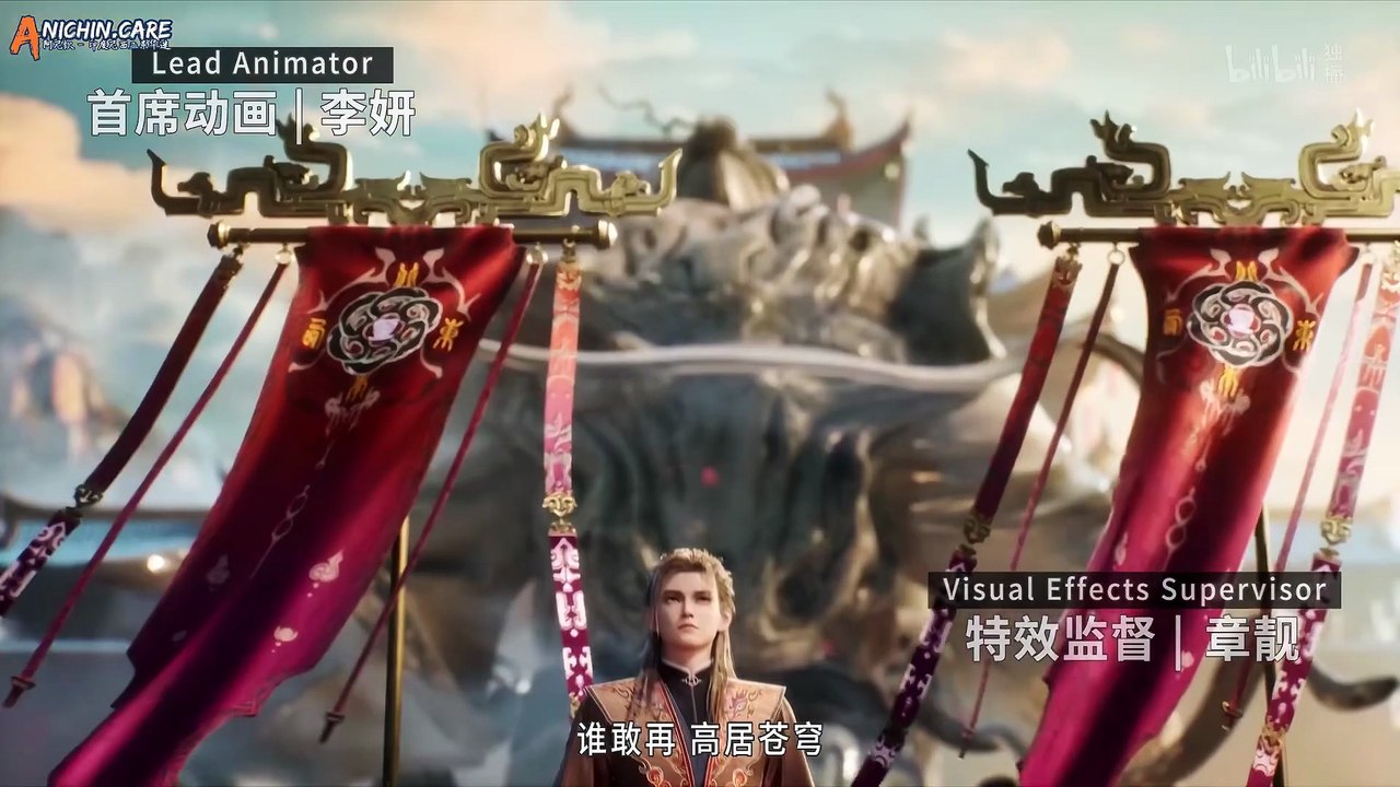 Tales of Herding Gods Episode 74 Subtitle Indonesia