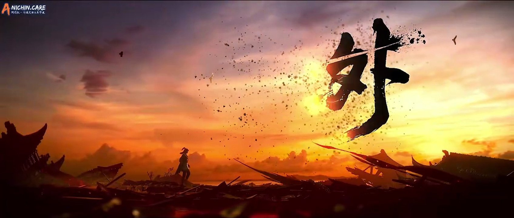 Beyond Time's Gaze Episode 13 Subtitle Indonesia