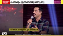 'തദ്ദേശ തെരഞ്ഞെടുപ്പ് ഫലം UDFനുണ്ടാക്കിയ ഗുണം കൂടുതൽ സ്ഥാനമോഹികൾക്ക് മത്സരിക്കാൻ സാധ്യതയുണ്ടാക്കി'