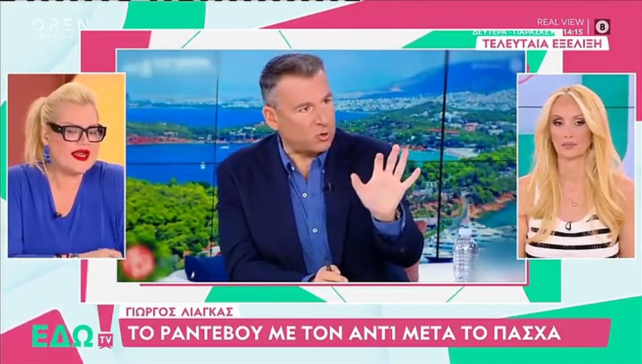 Ελένη Μενεγάκη - Επιστρέφει στην πρωινή ζώνη το...