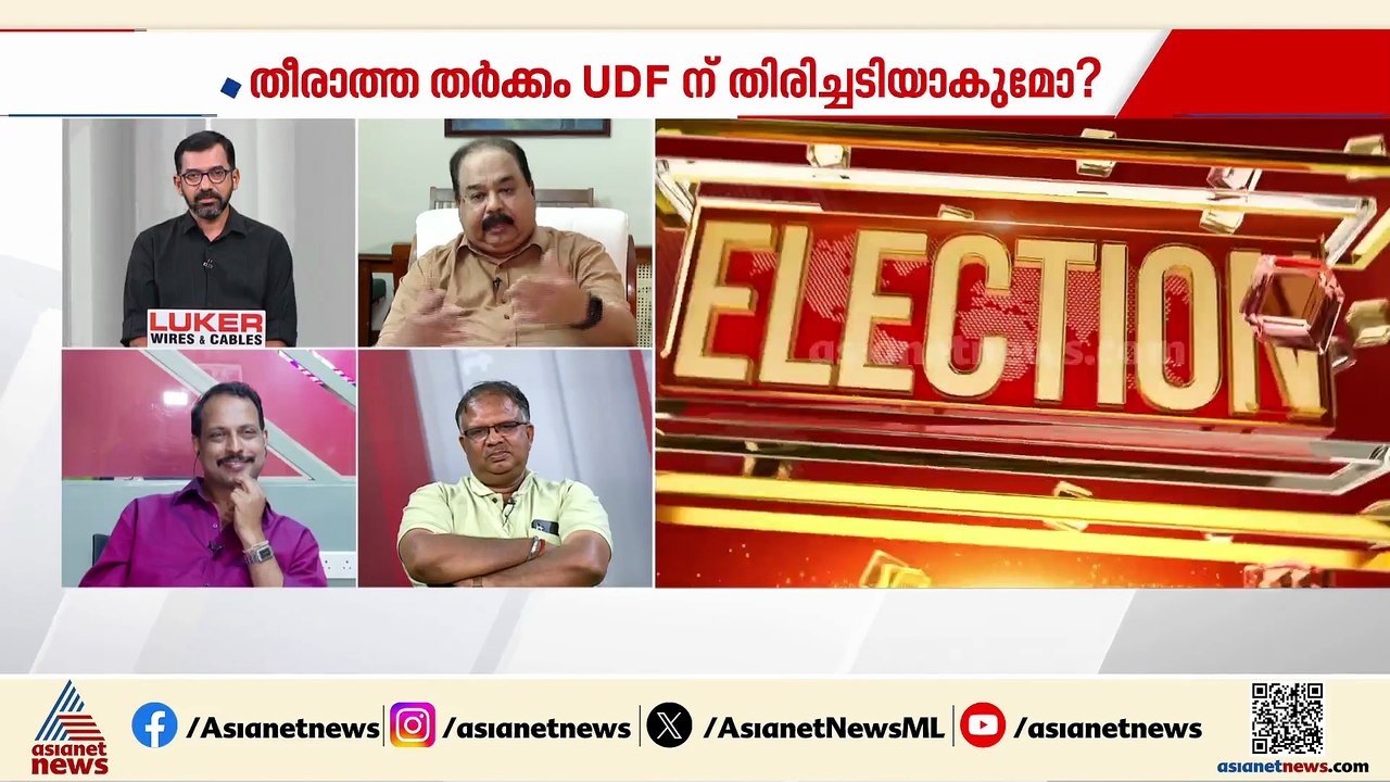 ഉമ്മൻചാണ്ടി നടത്തിയ വികസന പ്രവർത്തനങ്ങൾ കേരളത്തിലെ ജനങ്ങൾ മറക്കില്ല; സണ്ണിക്കുട്ടി എബ്രഹാം