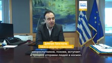 Димитрис Папастергиу: новая эра для Греции в космосе