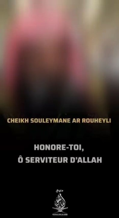 Honte à toi