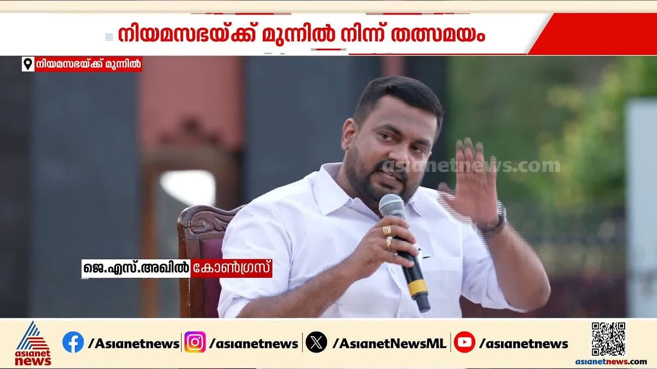 ‘അഭിപ്രായം പറയാൻ സ്വാതന്ത്ര്യമുള്ള പാർട്ടിയാണ് കോൺഗ്രസ്; ഒന്നാം ഘട്ട സ്ഥാനാർത്ഥി പട്ടിക നാളെ വരും’