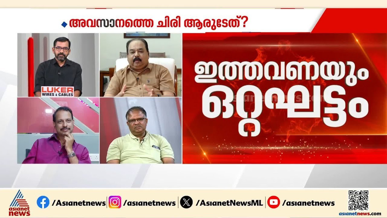 ഉമ്മൻചാണ്ടി നടത്തിയ വികസന പ്രവർത്തനങ്ങൾ കേരളത്തിലെ ജനങ്ങൾ മറക്കില്ല; സണ്ണിക്കുട്ടി എബ്രഹാം