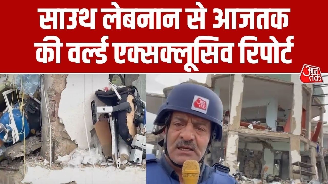 दक्षिणी लेबनान में इजरायल ने तेज किया ग्राउंड ऑपरेशन, देखें ग्राउंड रिपोर्ट