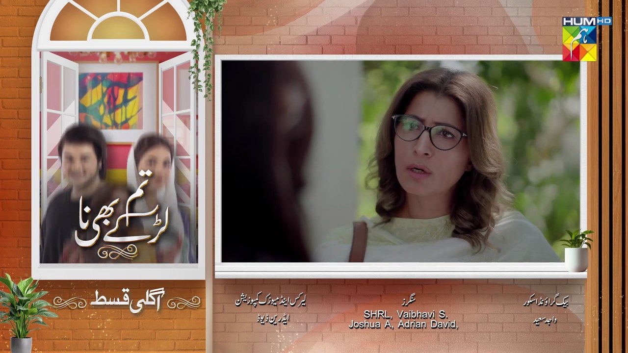 Tum Larkay Bhi Na - Episode 26 Teaser - 15 Mar 2026 - Featuring Aina Asif & Ali Dayyan - HUM TV