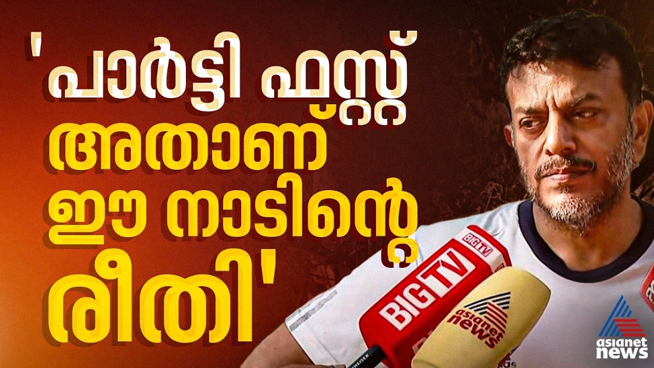 പാർട്ടിയുടേത് ശരിയായ തീരുമാനം; ജി.സുധാകരൻ പാർട്ടി വിടുമെന്ന് കരുതിയില്ലെന്ന് വി.എ അരുൺ കുമാർ