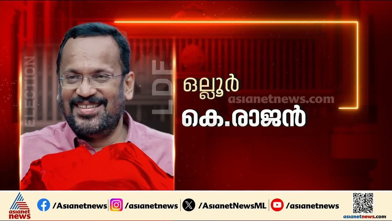 സിപിഐയുടെ 25 സ്ഥാനാര്‍ത്ഥികളുടെയും പേര് പ്രഖ്യാപിച്ച് ബിനോയ് വിശ്വം | Kerala Assembly election | CPI