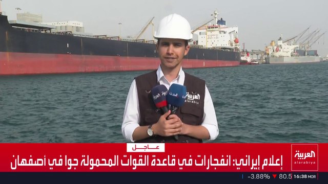 تحول حركة السفن من الخليج العربي إلى 7 موانئ سعودية على البحر الأحمر بعد إغلاق هرمز