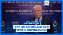 Ειδήσεις | 15 Μαρτίου 2026 - Βραδινό δελτίο