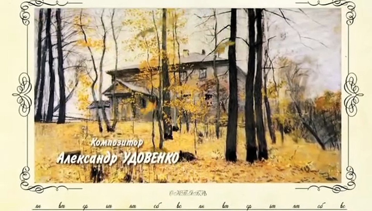 Сваты 6 сезон 14 серия/svaty_s06_e14