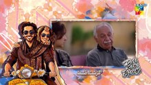 Dekh Zara Pyar Se - Episode 25 [Eng Sub] - 15 March 2026 - [ Yumna Zaidi & Hamza Sohail ] HUM TV