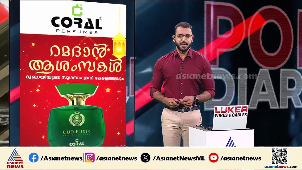 പാലസ് ഹെയ്സ്റ്റ്! കവടിയാർ കൊട്ടാരത്തിലെ വൻ കവർച്ചയ്ക്ക് പിന്നിലാര്?