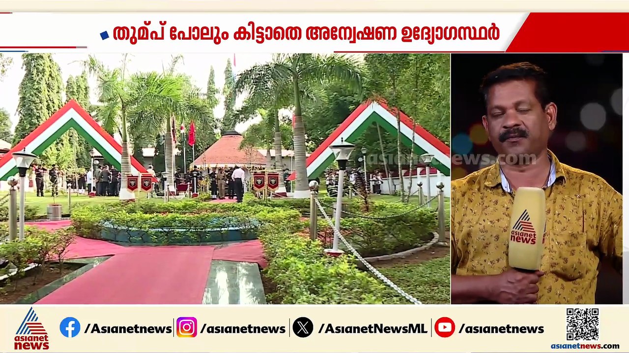 പാങ്ങോട് സൈനിക ക്യാമ്പിലെ ആനക്കൊമ്പ് മോഷണം പോയിട്ട് 1 മാസം; തുമ്പില്ലാതെ പൊലീസ്