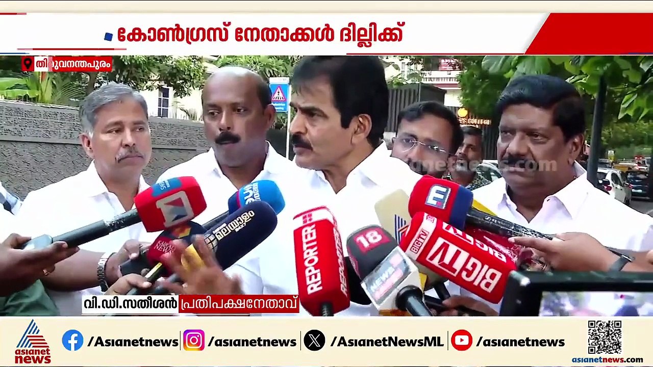 സ്ഥാനാർത്ഥിപ്പട്ടിക വേഗത്തിലാക്കാൻ കോൺഗ്രസ്, നേ...