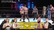 Hartley Jackson & Kosei Fujita vs. Taisei Nakahara & YOSHI-HASHI: NJPW New Japan Cup 2026 Day 9 (3/15/2026)