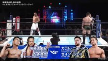 United Empire (Callum Newman & Zane Jay) vs. Goto Revolutionary Army (Hirooki Goto & Tatsuya Matsumoto): NJPW New Japan Cup 2026 Day 9 (3/15/2026)