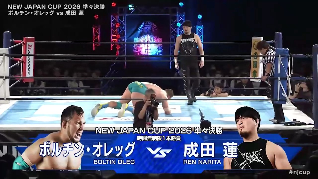 Ren Narita vs. Oleg Boltin - New Japan Cup 2026 Quarter Final Match: NJPW New Japan Cup 2026 Day 9 (3/15/2026)