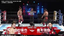 Shingo Takagi vs. Yuya Uemura - New Japan Cup 2026 Quarter Final Match: NJPW New Japan Cup 2026 Day 9 (3/15/2026)