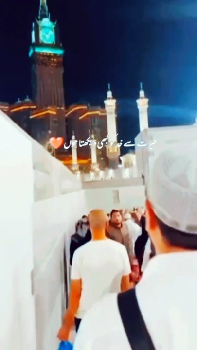 Heart Touching Naat “Ya Rahman” 🕋 Khana Kaaba & Haram Pak | Soft Spiritual Naat from Makkah & Madina