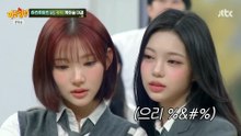 260314 Knowing Bros Ep520 | Hearts2hearts & KiiiKiii