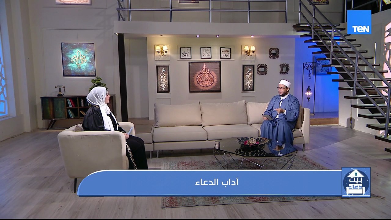 آداب الدعاء.. والإجابة على تساؤولات المشاهدين مع الشيخ أحمد المالكي