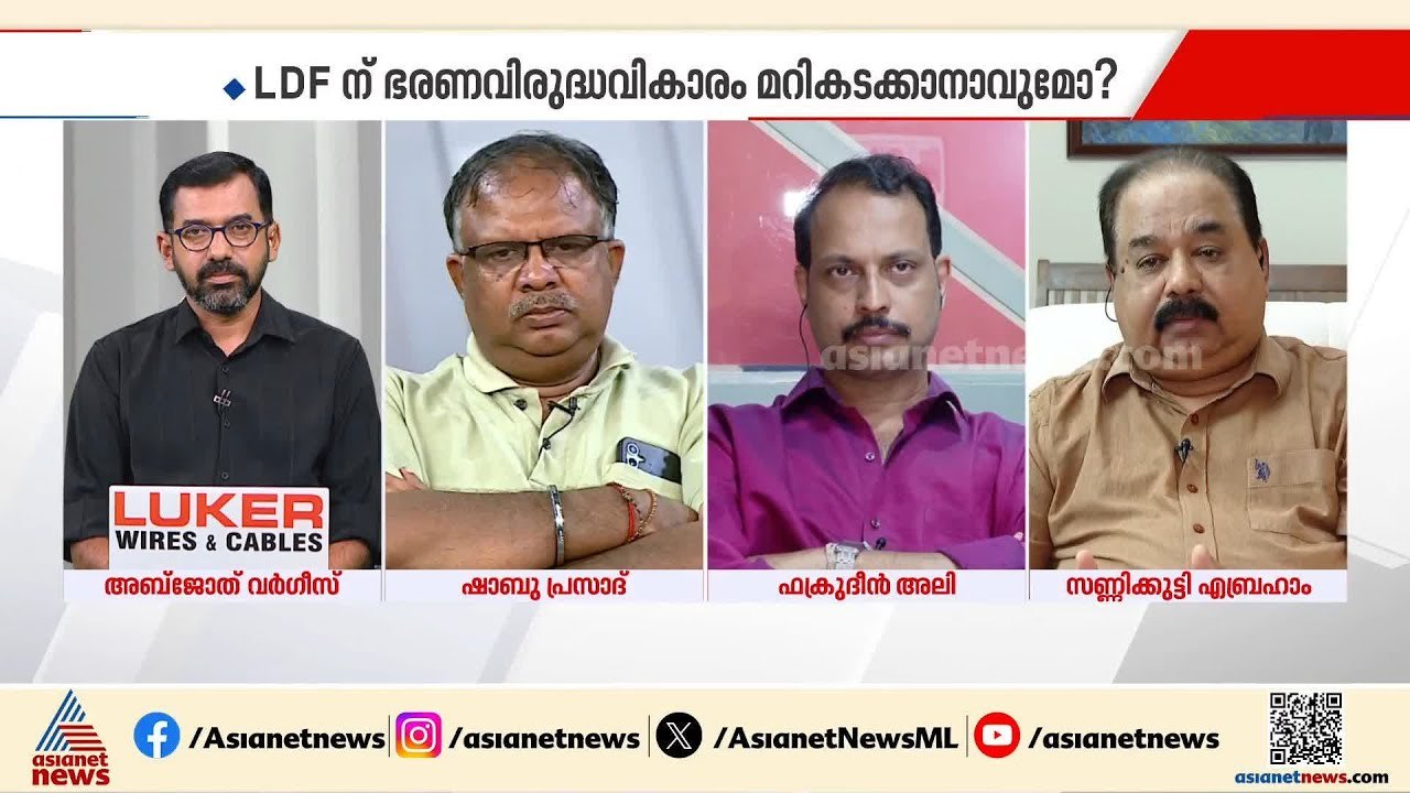 ‘ഒരു ദിവസമോ രണ്ട് ദിവസമോ മുൻപ് സ്ഥാനാർത്ഥികളെ നിശ്ചയിക്കുന്നത് ആദ്യ ലീഡിൻ്റെ ലക്ഷണമല്ല’ | CPM