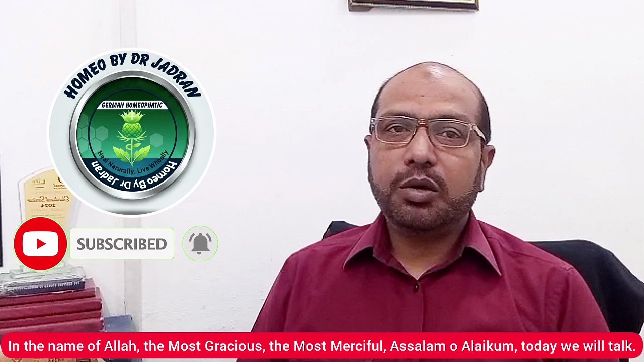 Peshab ki Ghadodon Ka badh Jana aur is Ka Homeopathic ilaj | Prostate Enlargement Treatment #homeo  Peshab ki Ghadodon Ka badh Jana is Ka Homeopathic ilaj #homeopathy #healthtips #prostatehealth