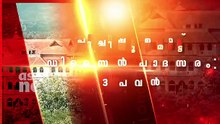 തിരുവനന്തപുരം കവടിയാർ കൊട്ടാരത്തിൽനിന്ന് രണ്ട് കോടിയിലേറെ മൂല്യമുള്ള ആഭരണങ്ങൾ മോഷണം പോയി