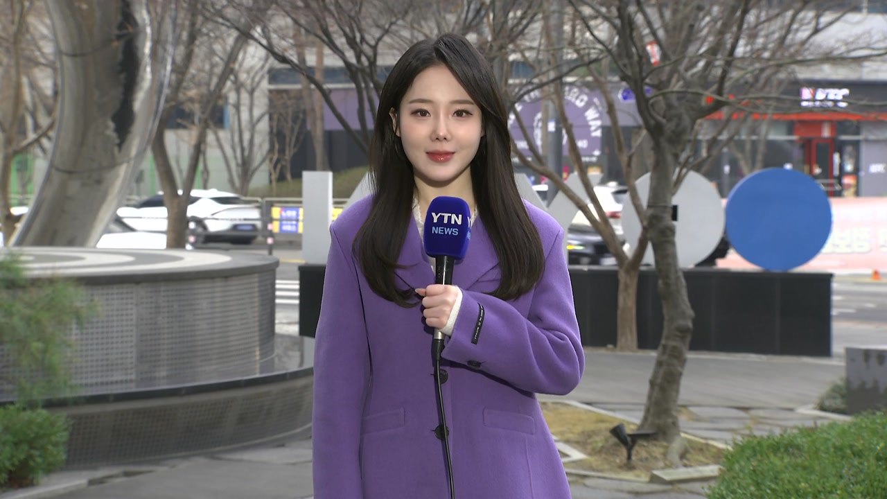 [날씨] 아침 쌀쌀·한낮 온화, 일교차 유의...곳곳 초미세먼지↑ / YTN