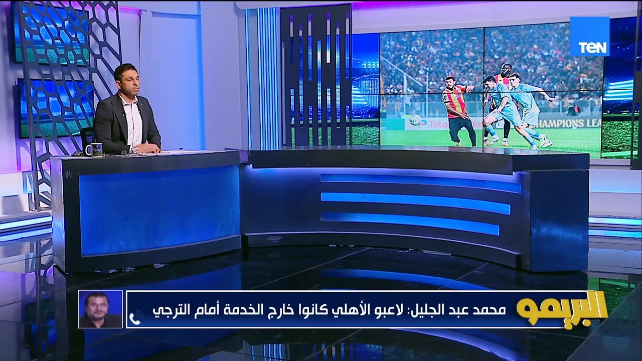 محمد عبد الجليل يفتح النار على الجميع:  الأهلي يستحق الخسارة وملناش لون ولا طعم ولا شكل