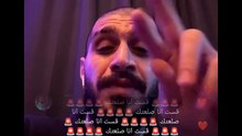 بث مباشر سلومو بسطة كلاش1