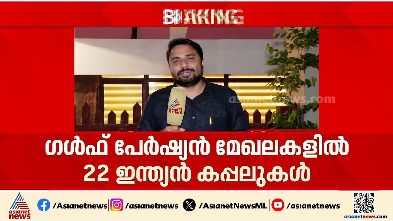 രാജ്യത്തെ ഊർജ പ്രതിസന്ധി; പാർലമെന്റിനകത്തും പുറത്തും പ്രതിഷേധം തുടരാൻ പ്രതിപക്ഷം | LPG Crisis
