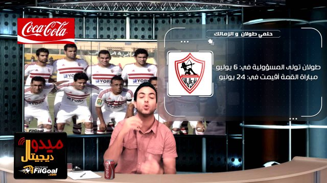 FilGoal.com ميدو ديجيتال.. الحلقة الثامنة هل نجح طولان في القمة