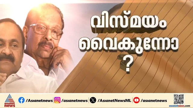 ഇഴയുന്ന സ്ഥാനാർത്ഥി നിർണയം; കോൺഗ്രസിൻ്റെ ആദ്യഘട്ട സ്ഥാനാർത്ഥി പട്ടിക ഇന്ന് | Assembly election