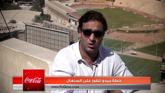 FilGoal.com ميدو ديجيتال : خطة ميدو للفوز على السنغال